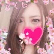 ヒメ日記 2025/01/12 21:26 投稿 サクラ 京都ホテヘル倶楽部