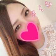 ヒメ日記 2025/01/13 20:28 投稿 サクラ 京都ホテヘル倶楽部