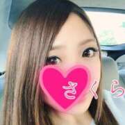 ヒメ日記 2026/05/22 17:46 投稿 サクラ 京都ホテヘル倶楽部