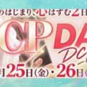 ヒメ日記 2026/09/24 23:49 投稿 さつき 京都ホテヘル倶楽部