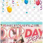 ヒメ日記 2026/09/25 21:16 投稿 さつき 京都ホテヘル倶楽部