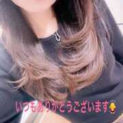 ヒメ日記 2025/01/14 10:58 投稿 真珠-sinju- 京都ホテヘル倶楽部