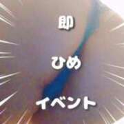 みやこ 18:45分まで♪ 京都ホテヘル倶楽部