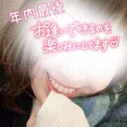 ヒメ日記 2024/12/30 09:36 投稿 あおい 京都ホテヘル倶楽部