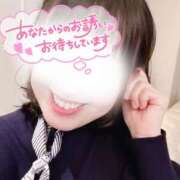 ヒメ日記 2025/01/23 19:52 投稿 あおい 京都ホテヘル倶楽部