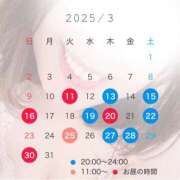 ヒメ日記 2025/03/02 07:40 投稿 あおい 京都ホテヘル倶楽部