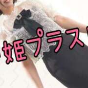 ヒメ日記 2025/04/22 15:19 投稿 あおい 京都ホテヘル倶楽部