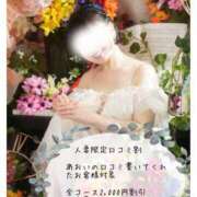 ヒメ日記 2025/05/25 09:29 投稿 あおい 京都ホテヘル倶楽部