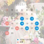 ヒメ日記 2025/06/07 21:09 投稿 あおい 京都ホテヘル倶楽部