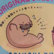 ヒメ日記 2025/06/14 08:10 投稿 あおい 京都ホテヘル倶楽部