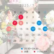 ヒメ日記 2025/07/02 07:35 投稿 あおい 京都ホテヘル倶楽部