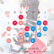 ヒメ日記 2025/07/13 08:29 投稿 あおい 京都ホテヘル倶楽部