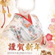 ヒメ日記 2026/01/01 07:01 投稿 あおい 京都ホテヘル倶楽部