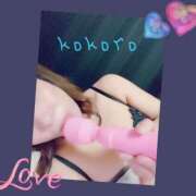 ヒメ日記 2025/05/04 22:00 投稿 ココロ 京都ホテヘル倶楽部