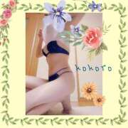 ヒメ日記 2025/09/21 13:43 投稿 ココロ 京都ホテヘル倶楽部