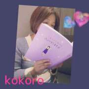 ヒメ日記 2025/10/06 22:14 投稿 ココロ 京都ホテヘル倶楽部