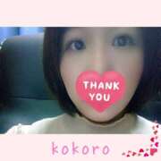 ヒメ日記 2026/01/09 15:25 投稿 ココロ 京都ホテヘル倶楽部