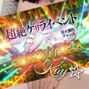 ヒメ日記 2025/03/09 09:54 投稿 けい 人妻倶楽部 内緒の関係 大宮店