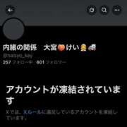 ヒメ日記 2025/05/04 19:54 投稿 けい 人妻倶楽部 内緒の関係 大宮店