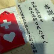 ヒメ日記 2025/07/23 12:24 投稿 けい 人妻倶楽部 内緒の関係 大宮店