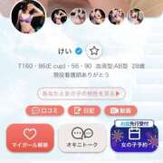 ヒメ日記 2025/07/31 12:24 投稿 けい 人妻倶楽部 内緒の関係 大宮店