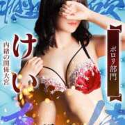 ヒメ日記 2025/09/01 20:04 投稿 けい 人妻倶楽部 内緒の関係 大宮店