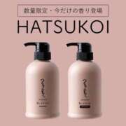 ヒメ日記 2025/09/11 11:54 投稿 けい 人妻倶楽部 内緒の関係 大宮店