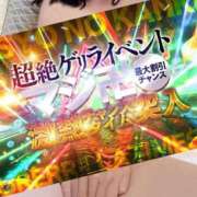 ヒメ日記 2025/11/15 10:34 投稿 けい 人妻倶楽部 内緒の関係 大宮店