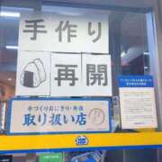 ヒメ日記 2025/12/15 19:14 投稿 けい 人妻倶楽部 内緒の関係 大宮店