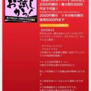 ヒメ日記 2026/01/27 06:34 投稿 けい 人妻倶楽部 内緒の関係 大宮店