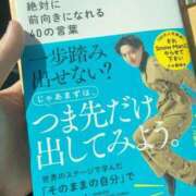 ヒメ日記 2026/03/05 12:46 投稿 けい 人妻倶楽部 内緒の関係 大宮店