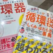 ヒメ日記 2026/05/09 12:34 投稿 けい 人妻倶楽部 内緒の関係 大宮店