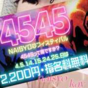 ヒメ日記 2026/05/14 10:11 投稿 けい 人妻倶楽部 内緒の関係 大宮店