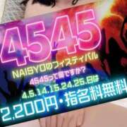 ヒメ日記 2026/05/15 09:19 投稿 けい 人妻倶楽部 内緒の関係 大宮店