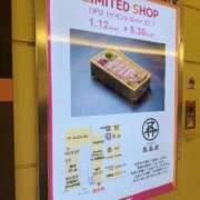 ヒメ日記 2026/05/20 12:44 投稿 けい 人妻倶楽部 内緒の関係 大宮店