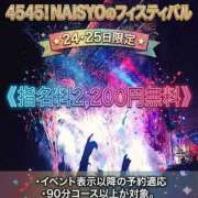 ヒメ日記 2026/05/25 10:15 投稿 けい 人妻倶楽部 内緒の関係 大宮店