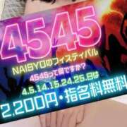 ヒメ日記 2026/07/14 06:24 投稿 けい 人妻倶楽部 内緒の関係 大宮店