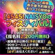 ヒメ日記 2026/08/04 10:14 投稿 けい 人妻倶楽部 内緒の関係 大宮店