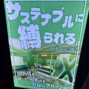 ヒメ日記 2026/08/12 16:14 投稿 けい 人妻倶楽部 内緒の関係 大宮店