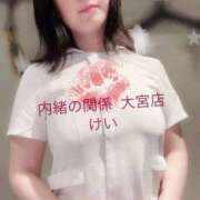 ヒメ日記 2026/09/14 08:06 投稿 けい 人妻倶楽部 内緒の関係 大宮店