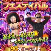 ヒメ日記 2026/09/15 09:26 投稿 けい 人妻倶楽部 内緒の関係 大宮店