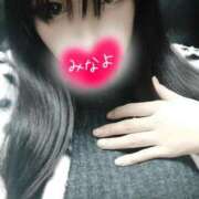 ヒメ日記 2025/04/23 00:46 投稿 みなよ 京都ホテヘル倶楽部