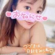 ヒメ日記 2025/02/22 15:31 投稿 のん 京都ホテヘル倶楽部