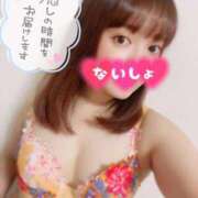 ヒメ日記 2025/04/28 19:50 投稿 のん 京都ホテヘル倶楽部