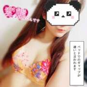 ヒメ日記 2025/11/19 20:33 投稿 のん 京都ホテヘル倶楽部