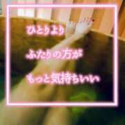 ヒメ日記 2025/12/04 20:25 投稿 のん 京都ホテヘル倶楽部