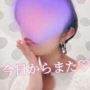 ヒメ日記 2025/09/20 19:34 投稿 芽依-mei- 京都ホテヘル倶楽部