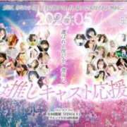 ヒメ日記 2026/05/05 01:05 投稿 芽依-mei- 京都ホテヘル倶楽部