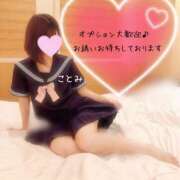 ヒメ日記 2025/02/04 09:45 投稿 ことみ 京都ホテヘル倶楽部