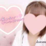 ヒメ日記 2025/10/24 22:21 投稿 ことみ 京都ホテヘル倶楽部